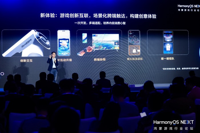 3.游戏中心总经理发言.jpg