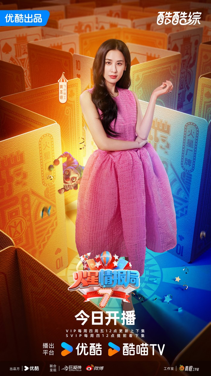 8黄圣依.jpg