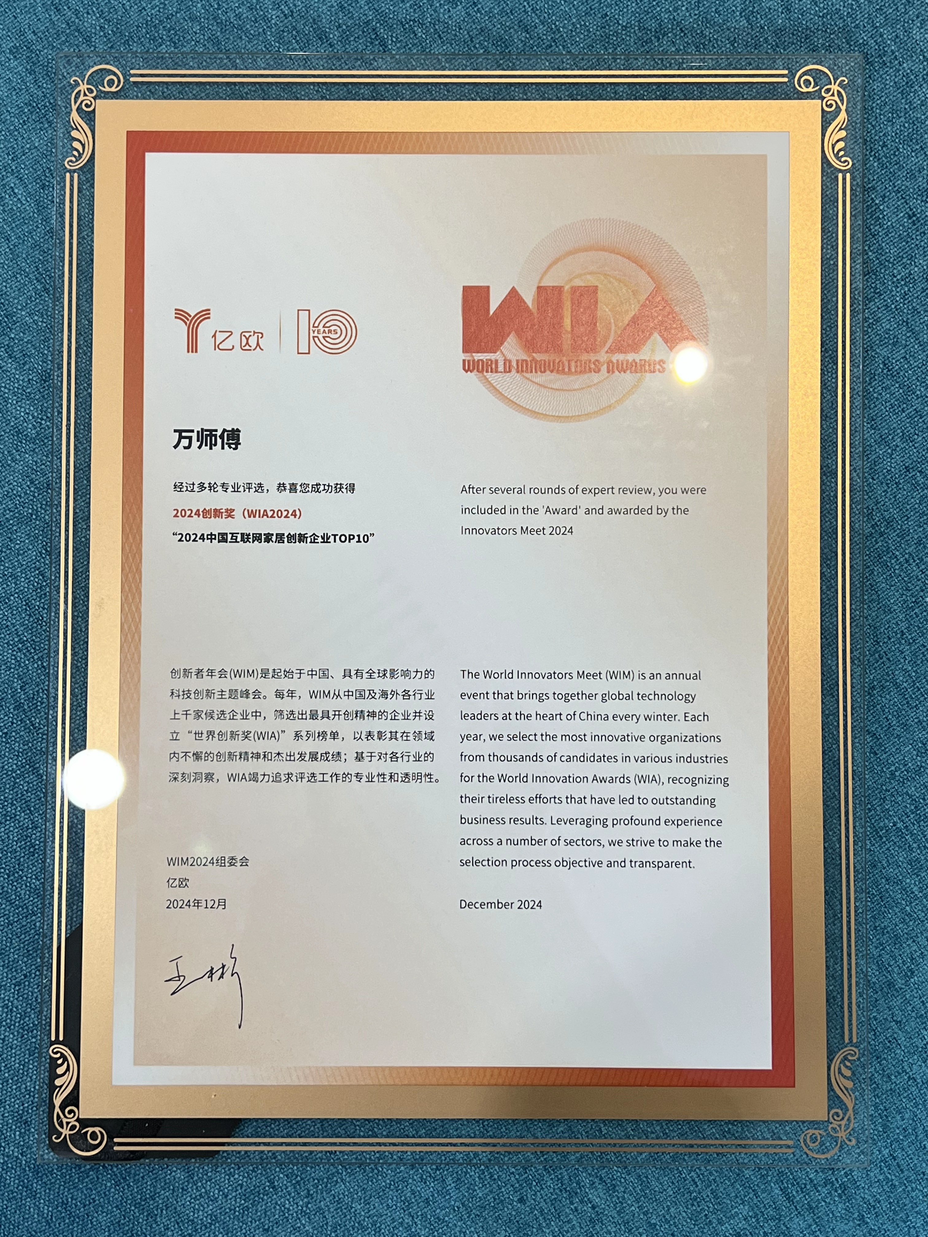 1735263726770742.jpg 20241225-180647.jpg