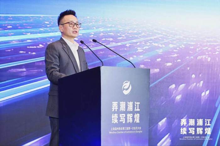 7、上海温州商会第三届理事会会长李丐腾致辞