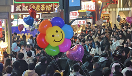 临近春节消费旺季，多地开启新一轮消费券发放