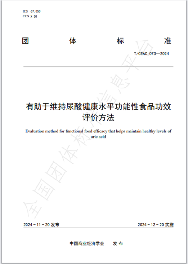 1735545953919548.png 2.png