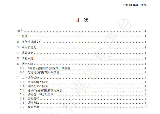 1735545960101083.png 3.png