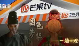 看集电视剧有13个广告，《国色芳华》让芒果TV赚翻了？