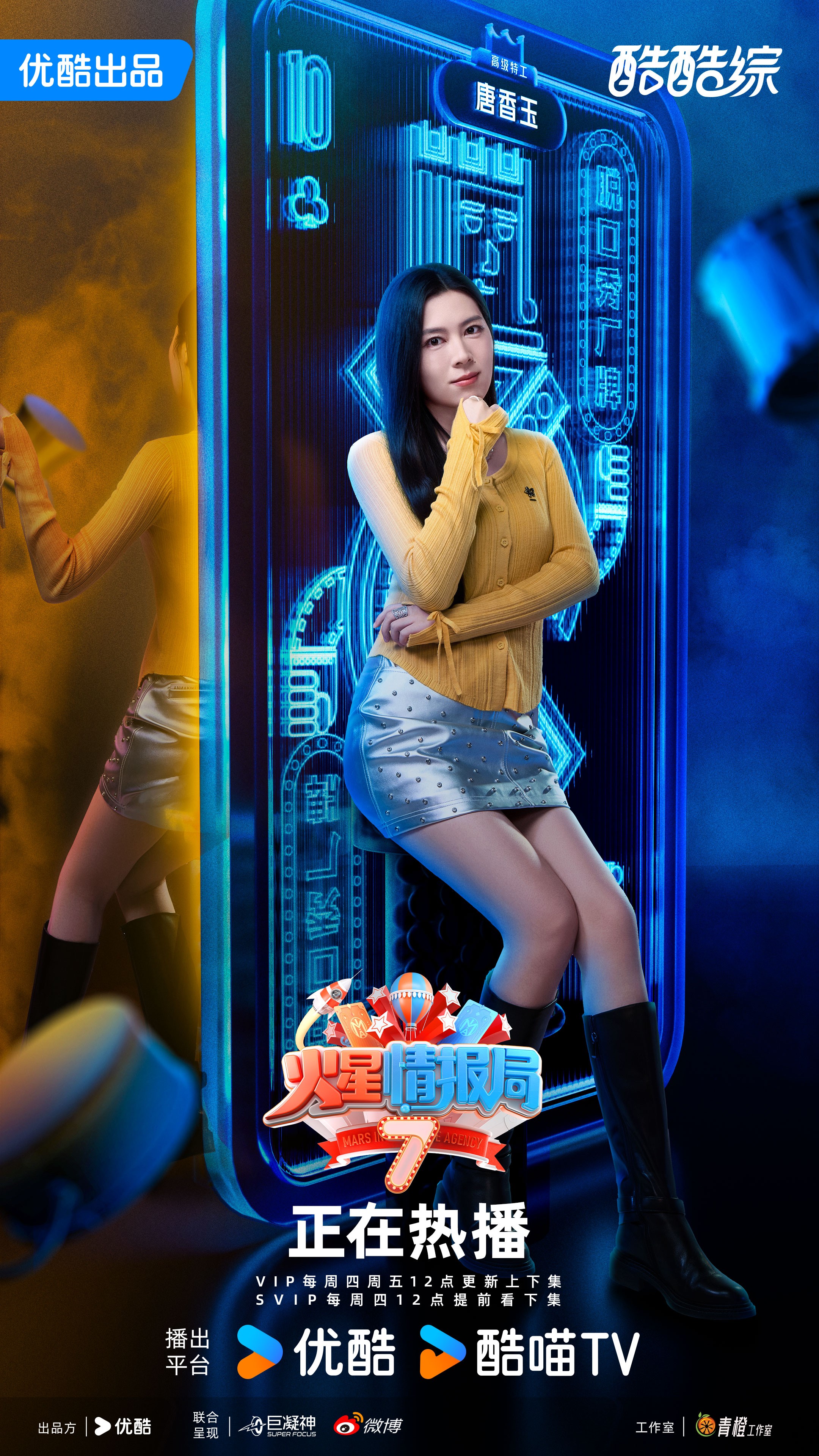 1736994434439730.jpg 11-EP-04-唐香玉.jpg