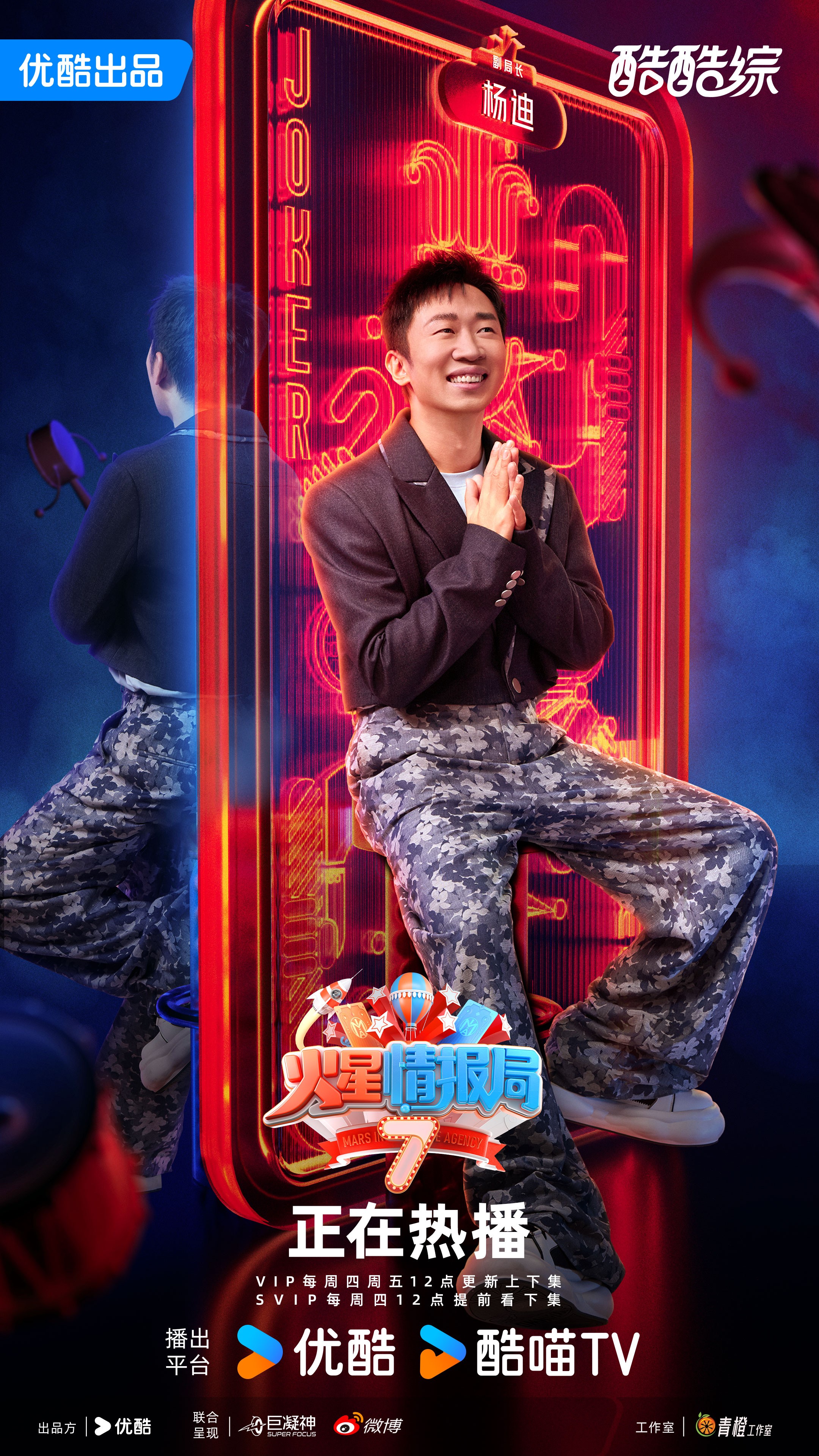 1736994260298041.jpg 3-EP-04-杨迪.jpg