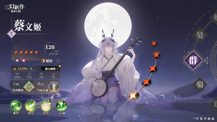 https://img1.jiemian.com/101/original/20250116/import_1737005314494320170011_a700xH.png