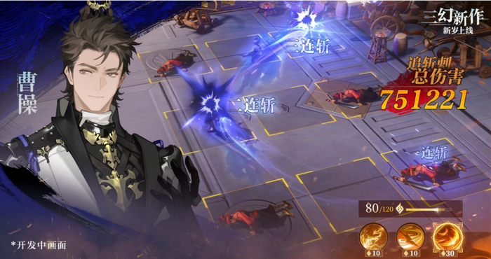 https://img1.jiemian.com/101/original/20250116/import_1737005314494320170012_a700xH.png