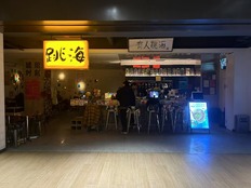 跳海酒馆合伙人随易：继续开店，还要跳出海｜在春天许一个愿望