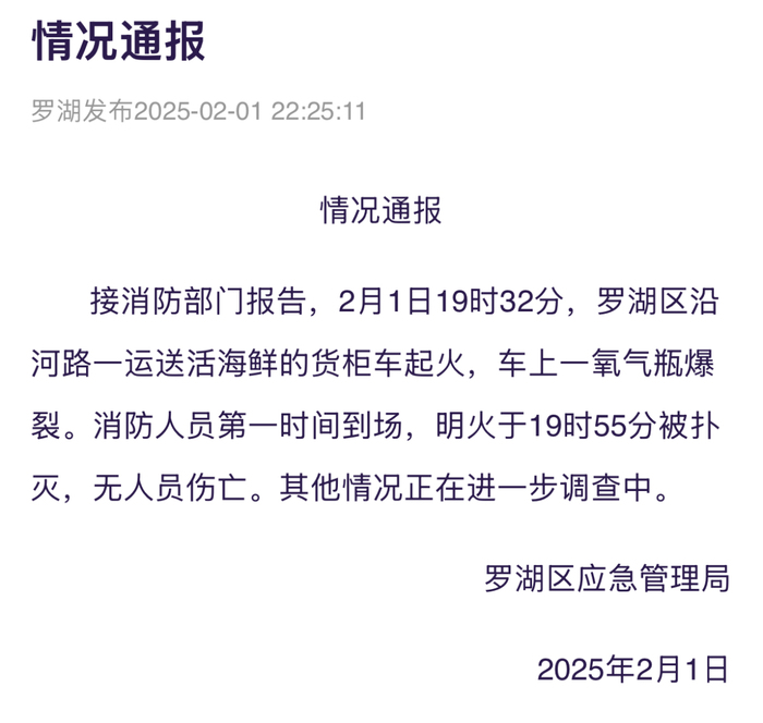 relx悦刻五代幻影电子烟价格是多少？:悦刻三四五代批发价格，电子烟批发一手货源(2023厂家渠道)-深圳一海鲜货车起火爆炸，无人员伤亡