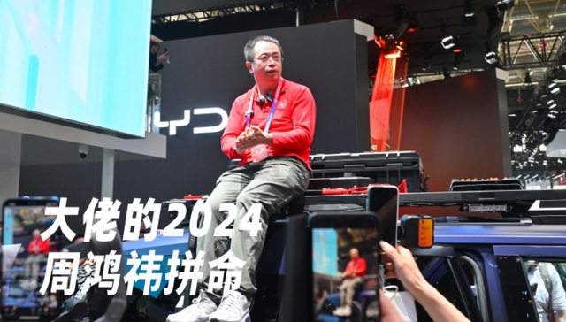 周鸿祎,营销,雷军