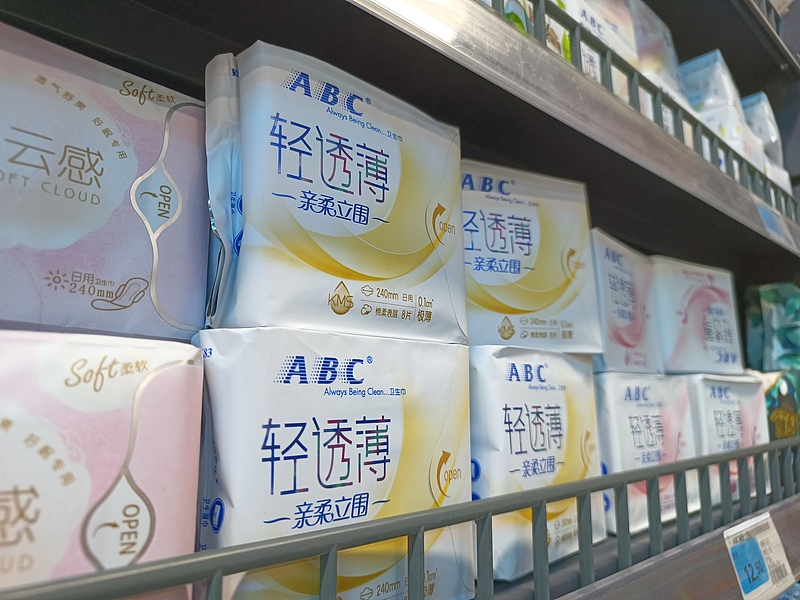 ABC新品“比基尼安睡裤”惹争议，现已下架