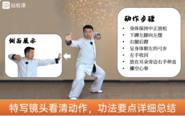 金年会-简橙太极导师薛精医华：以养生太极助力全民健身，推动体育产业数字化转型