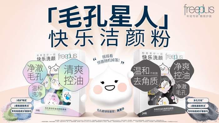 https://img1.jiemian.com/101/original/20250214/import_1739515323728220170010_a700xH.jpg