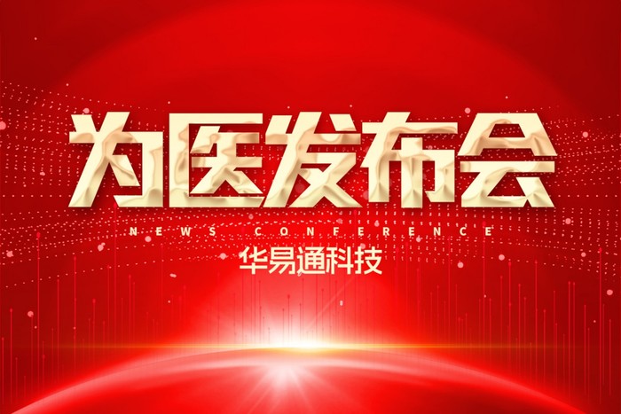 https://img1.jiemian.com/101/original/20250220/import_1740040764826920170010_a700xH.jpg