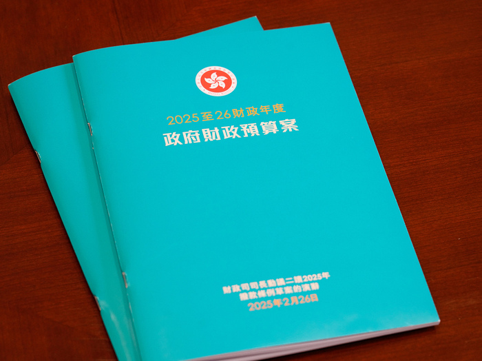 香港财政司司长陈茂波：新一份《财政预算案》将提出加强版“财政整合”策略