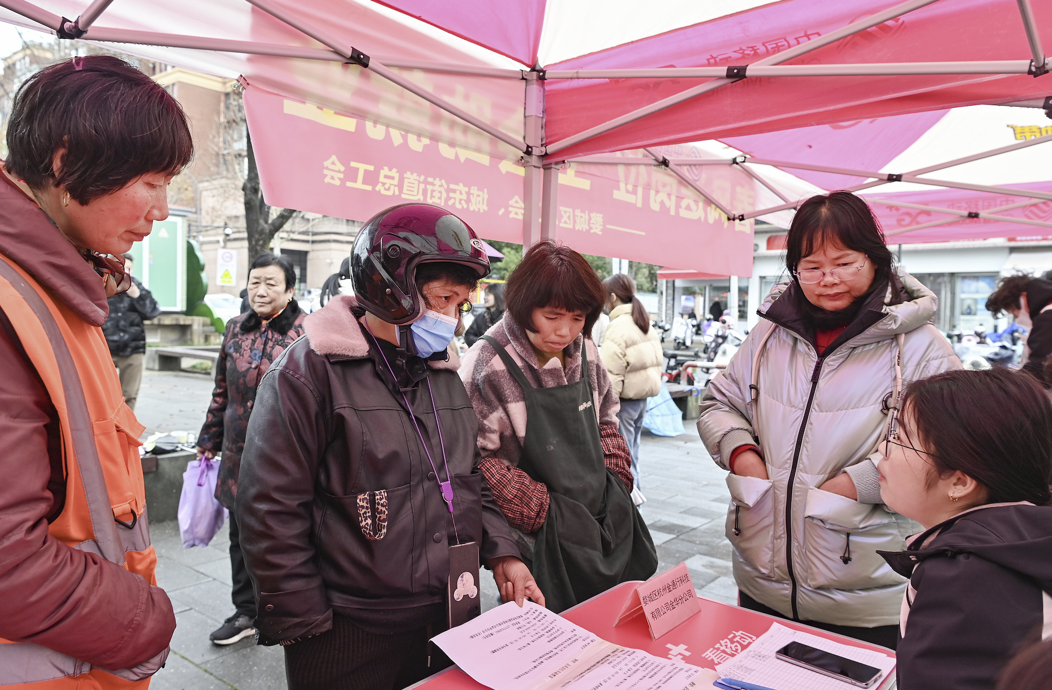 工会推动为低薪劳动者加薪，2025年度集体协商“集中要约行动”启动