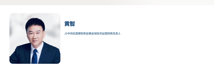 :武汉一汽大众4s店联系方式-百济神州原大中华区CFO离职，任内完成科创板IPO