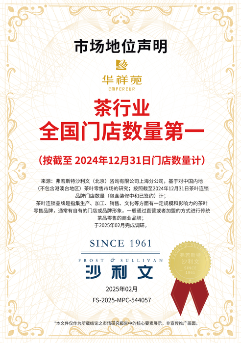 https://img1.jiemian.com/101/original/20250226/import_1740556407788220170011_a700xH.png