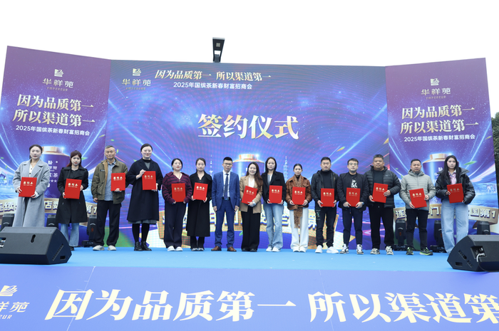 https://img1.jiemian.com/101/original/20250226/import_1740556407788220170018_a700xH.png