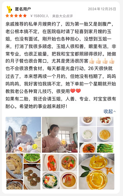 1740539036465554.png 图片4.png