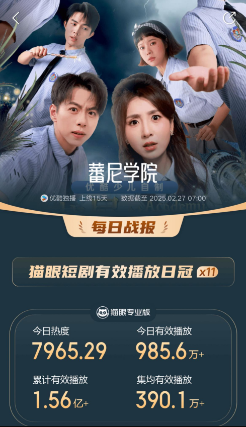 https://img1.jiemian.com/101/original/20250228/import_1740721111388120170010_a700xH.png