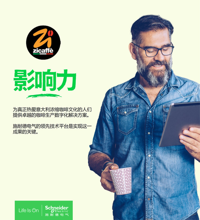 男人的照片上写着字AI 生成的内容可能不正确。