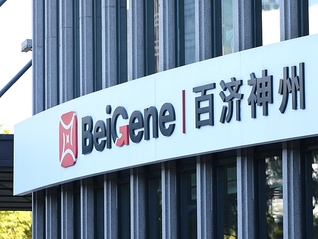 百濟(jì)神州遭高瓴減持，持股比例降至6.66%