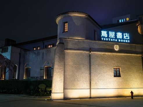 蔦屋天津店月底關(guān)店，為一年內(nèi)關(guān)停的第三家中國店｜文化周報(bào)