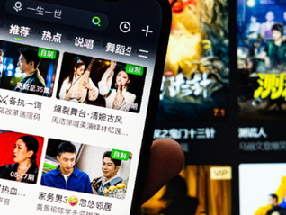 愛奇藝為何要推出獨立微短劇App？