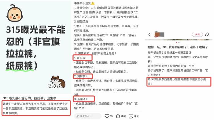 孤寂好友 第2页