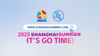 It’s Go Time! 2025“上海之夏”即將開場(chǎng)