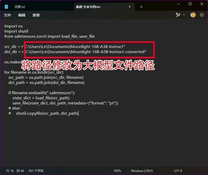 简单又安全 用酷睿AI PC实现零门槛本地AI助手部署