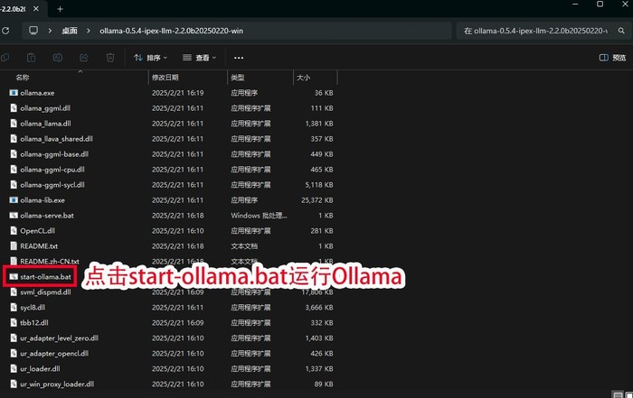简单又安全 用酷睿AI PC实现零门槛本地AI助手部署