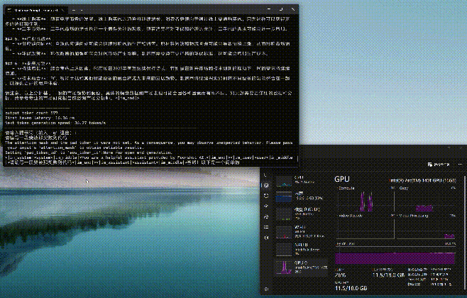 简单又安全 用酷睿AI PC实现零门槛本地AI助手部署