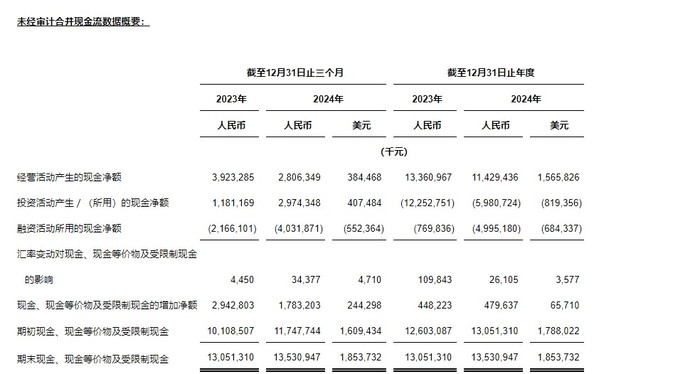 微信截图_20250319082817.jpg