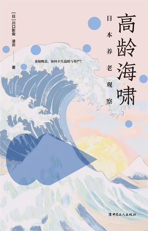 weex交易所是正规的吗:努力不一定带来满足，摸鱼可能有点道理｜一周新书推荐 · 文化-weex官网