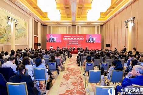 激发增长新动能，中国发展高层论坛热议增收、科创、资本市场