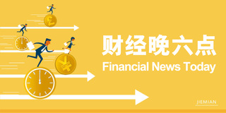 二季度或有进一步降准及结构性货币政策出台｜宏观晚6点