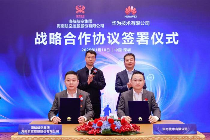D:/HuaweiMoveData/Users/31417/Desktop/新质生产力/3.jpg3