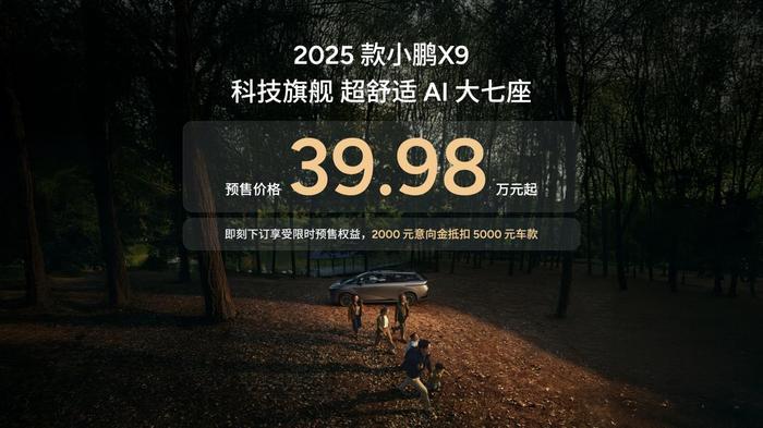 https://img1.jiemian.com/101/original/20250408/import_1744099730548520170010_a700xH.jpg