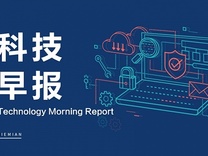 科技早報 | 蘋果從印度包機空運600噸iPhone；馬云現(xiàn)身阿里云谷園區(qū)