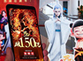 新海誠發(fā)文夸贊《哪吒之魔童鬧?！罚禾珔柡α?  onerror=