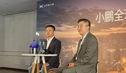 何小鵬首次對(duì)話全球媒體：不同于國(guó)內(nèi)平價(jià)定位，歐洲將主攻中高端市場(chǎng)