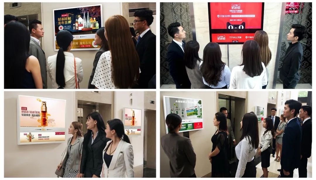 图源：分众传媒官网