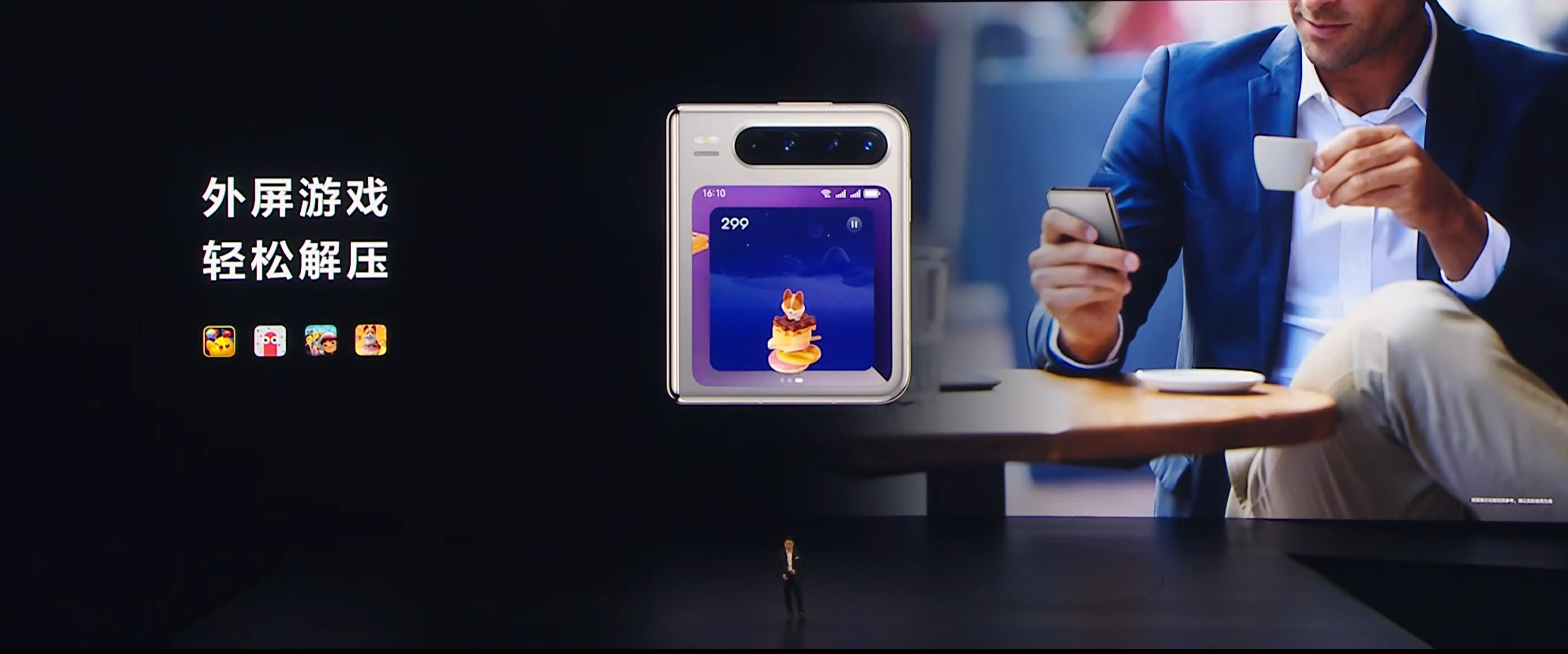 外屏游戏(1).png 外屏游戏(1).png