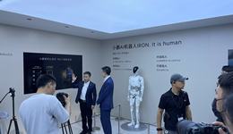 這屆車展上的科技產(chǎn)品和科技公司最吸睛｜2025上海車展