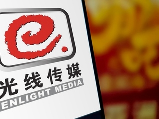 跨界做3A游戏、造中国版“迪士尼”，光线传媒极速扩张
