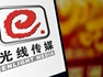 跨界做3A游戲、造中國版“迪士尼”，光線傳媒極速擴張