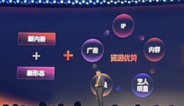愛奇藝撿起“六便士”